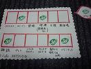 カフェ　スタンプ☆お店の詳細情報です♪