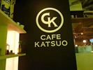 お店の壁にあるロゴマーク