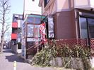 通り沿いからの外観です