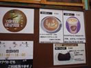 店の外に置いてあるボードです。