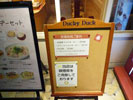 ダッキーダック　ボード