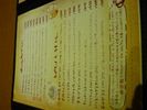 夢厨房　ドリンクMENU