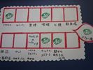 夢厨房 詳細スタンプ♪